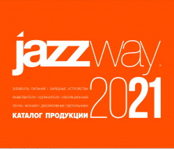 Начало работы с продукцией JazzWay