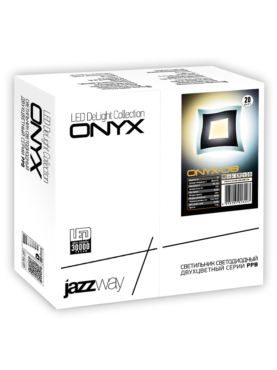 PPB Onyx-08 20w 3000/6500K IP40 Светильник светодиодный настенный - фото3