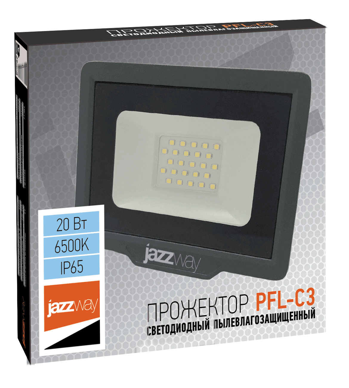 PFL-C3 20w 6500K IP65 Прожектор светодиодный - фото2