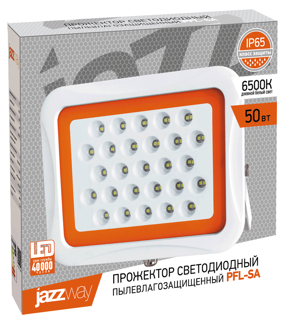 PFL-SA-50w 6500K IP65 Светодиодные прожекторы - фото2
