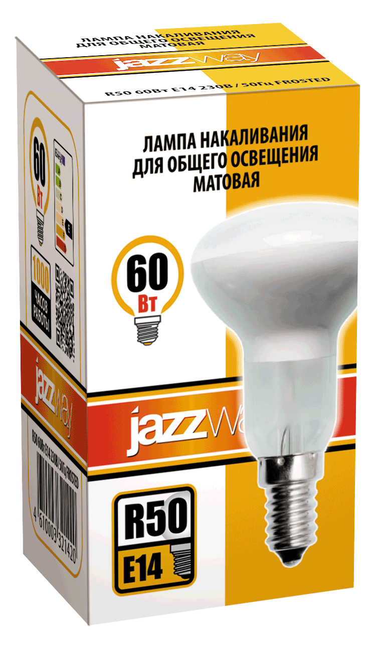 R50 60W E14 frost Лампа накаливания R50 - фото2