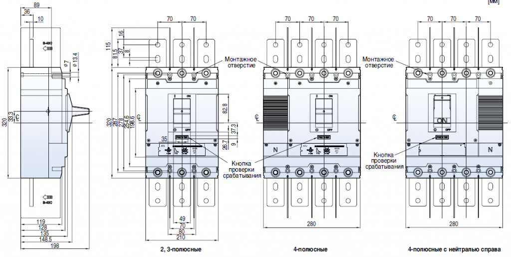 Автоматический выключатель в литом корпусе TS800N (65kA) FMU 800A 3P3T - фото3
