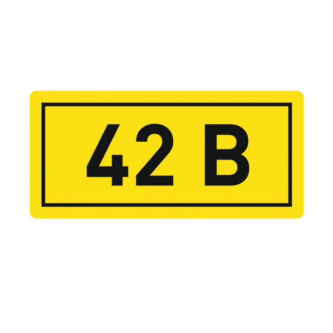 Наклейка "42В" (10х15мм.) EKF PROxima - фото1