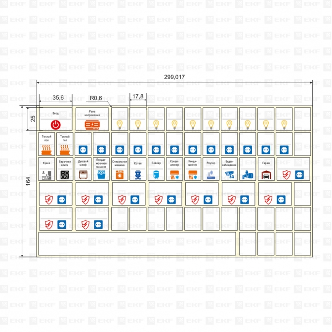 Комплект модульных наклеек большой с инд. ШК (164х299) EKF PROxima - фото2