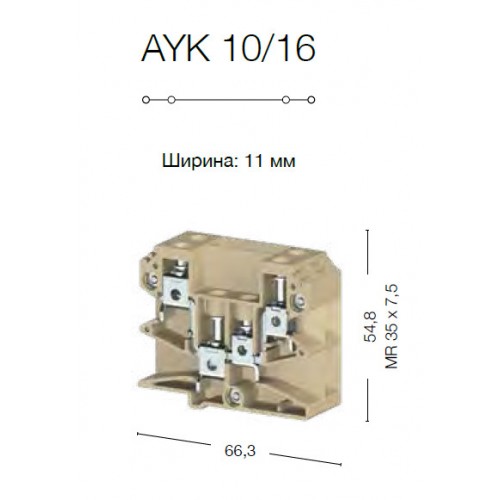 Клеммник 4-х выводной, промежут., 2x10/2x16 мм.кв., (бежевый);  AYK 10/16 - фото2