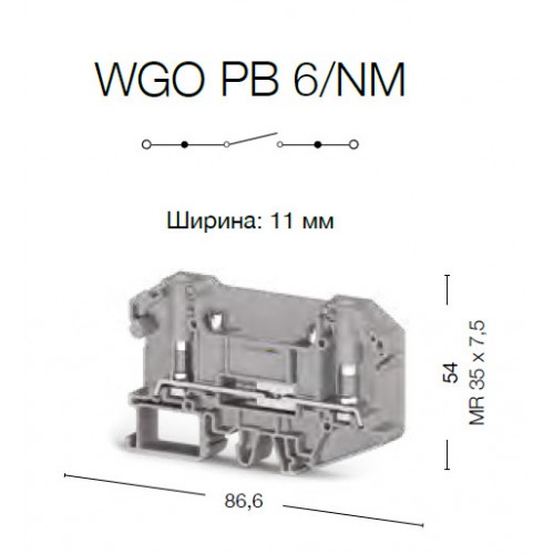 Клеммник измерительный без тест. разъемов, 6мм.кв., болтовой зажим под кольцевой наконечник (серый); WGO-PB6/NM - фото2