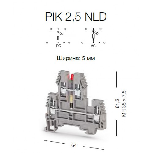 Клеммник 2-х ярусный, 2,5 мм.кв., с индикацией 220 VDC, (серый); PIK2,5 NLD 220VDC - фото2