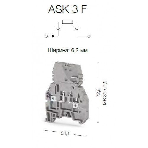 Клеммник с держ. предохр. (5х20, 5х25), съём.картридж, на DIN-рейку, 4 мм.кв., (серый); ASK 3F  - фото2