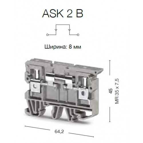 Клеммник с размыкателем на DIN-рейку, 6 мм.кв., (серый); ASK 2B - фото2