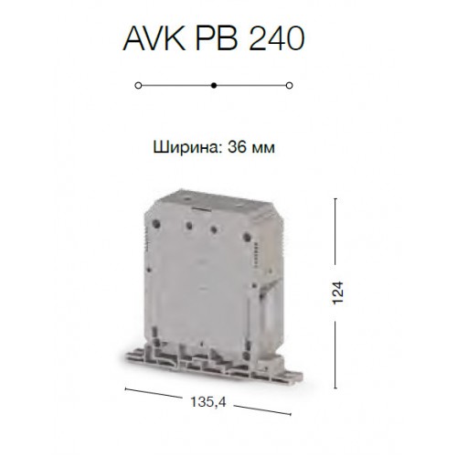 Клеммник на монт.плату 240 мм.кв. (серый); AVK PB 240 - фото2