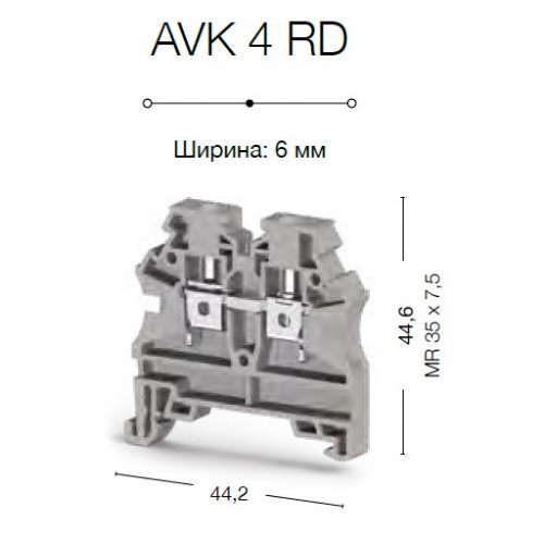 Клеммник на DIN-рейку 4мм.кв. (черный); AVK4 RD  (RP) - фото2