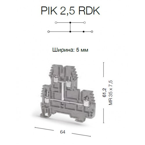 Клеммник 2-х ярусный, 2,5 мм.кв., с внутр.перемычкой, (серый); PIK 2,5RDK - фото1