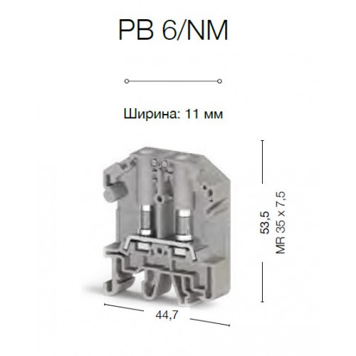 Клемма кольцевого типа (серый); PB 6 / NM - фото2