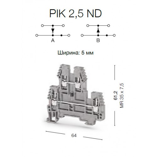 Клеммник 2-х ярусный, 2,5 мм.кв., с диодом, (синий);  PIK2,5ND-B - фото2