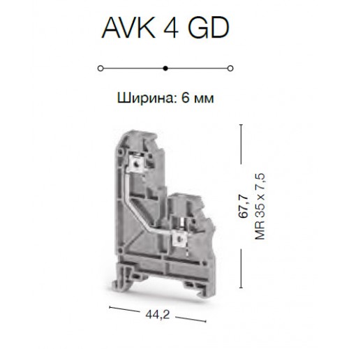 Клеммник на DIN-рейку, 4мм.кв., односторонн., (серый); AVK 4GD - фото2