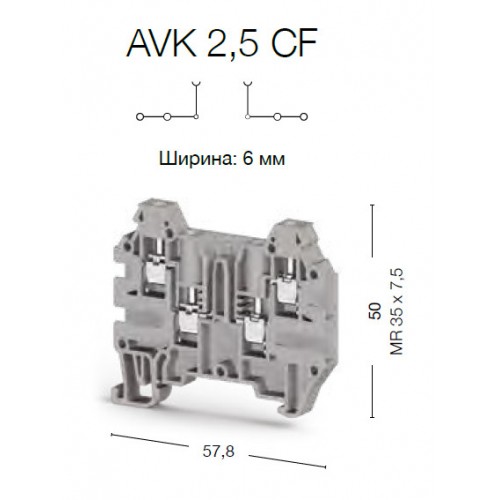 Клемма 4-х выв., с зоной размыкания, 2,5 мм.кв., (бежевый); AVK 2.5 CF - фото2