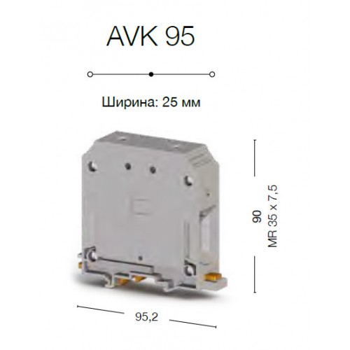 Клеммник на DIN-рейку 95мм.кв., (серый); AVK95 - фото2