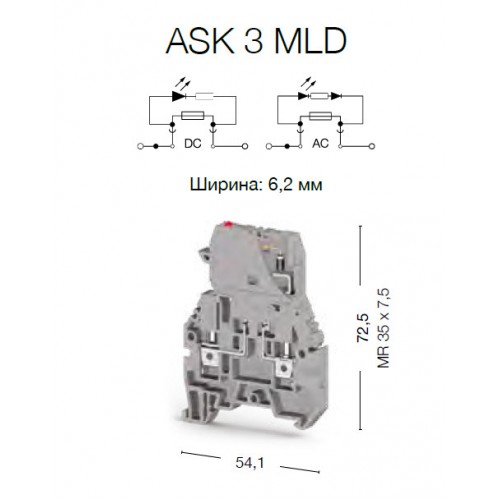 Клеммник с держ. предохр. (5х20, 5х25), откид.картридж, с индикацией 48VDC, на DIN-рейку, 4 мм.кв., (серый); ASK 3MLD 48VDC  - фото2