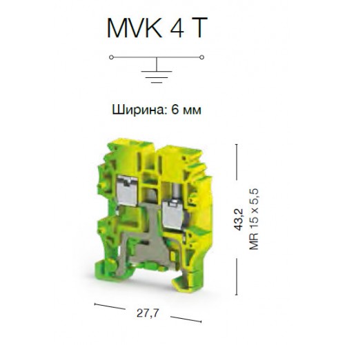 Клеммник винтовой мини 4мм.кв. (земля); MVK 4T - фото2