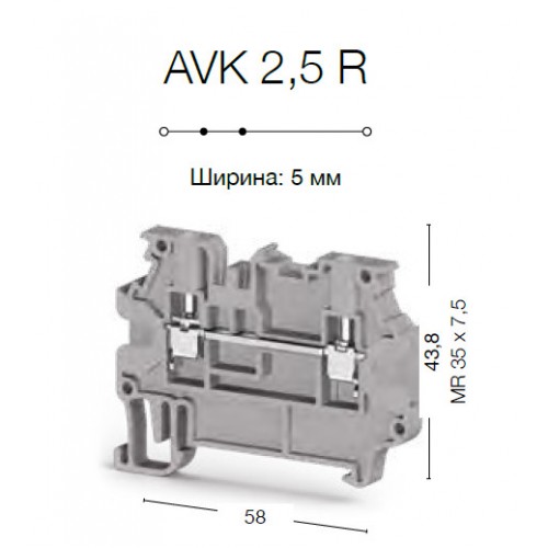 Клеммник на DIN-рейку 2,5мм.кв., 2 ряда перем., (синий); AVK 2,5R - фото2