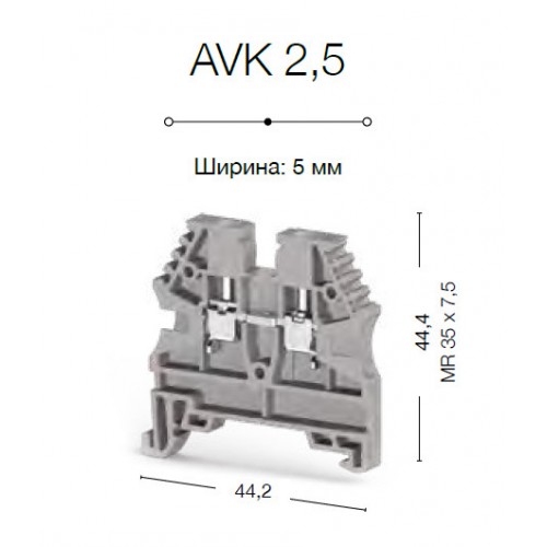 Клеммник на DIN-рейку 2,5мм.кв. (белый); AVK2,5(RP) - фото2