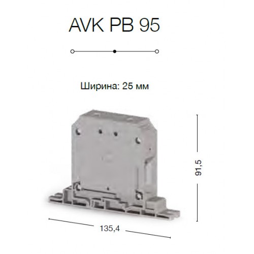 Клеммник на монт.плату 95 мм.кв. (серый); AVK PB 95 RD - фото2