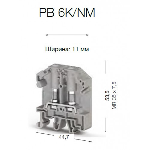 Клемма кольцевого типа (серый); PB 6 / NM - фото2