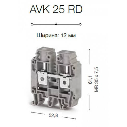 Клеммник на DIN-рейку 25мм.кв. (красный); AVK25 RD   - фото2