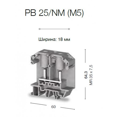 Клемма кольцевого типа (серый); PB 25_M5/NM - фото2
