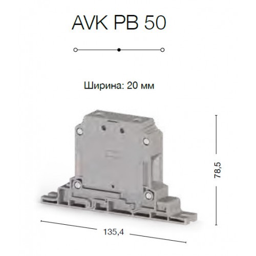 Клеммник на монт.плату 50 мм.кв. (серый); AVK PB 50 - фото2