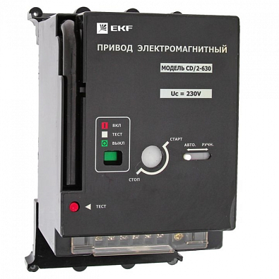 Электропривод к ВА-99С (Compact NS) CD/2-630 EKF PROxima - фото2