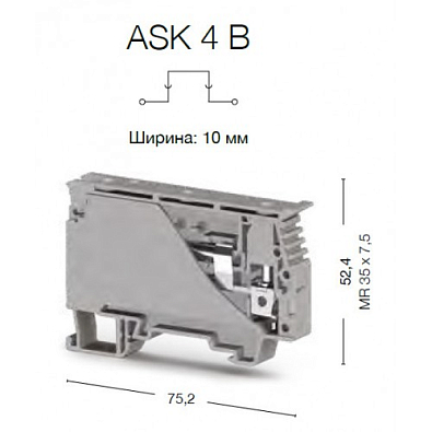 Клеммник с размыкателем на DIN-рейку, 6 мм.кв., (бежевый); ASK 4B - фото2