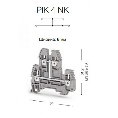 Клеммник 2-х ярусный  4мм.кв., с внутр.перемычкой, (серый); PIK4NK - фото2