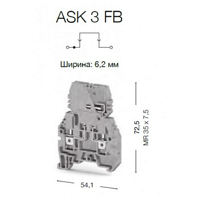Клеммник с размыкателем (съём.картридж), на DIN-рейку, 4 мм.кв., (серый); ASK 3FB - фото2