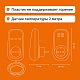 Welrok pt 2m red Терморегулятор для обогревателей - фото3