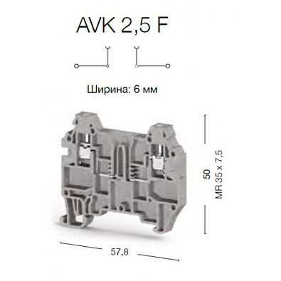 Клеммник с возможностью установки картриджа, 2,5 мм.кв, (серый); AVK 2.5F - фото2