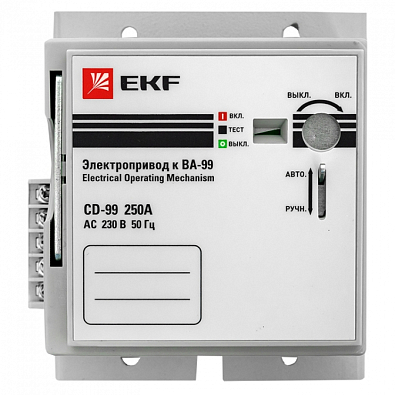 Электропривод CD-99-250A v2 EKF - фото4