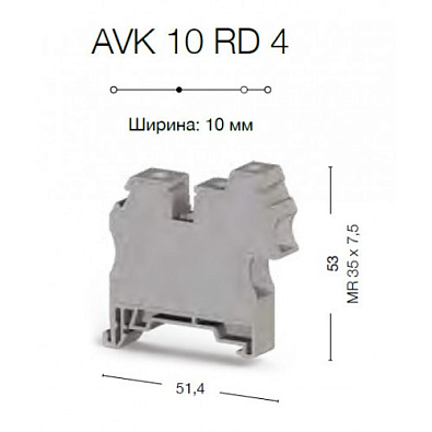 Клеммник 3-х выводной, 2x10мм.кв 1x4 мм.кв., (серый); AVK 10 RD 4 - фото2