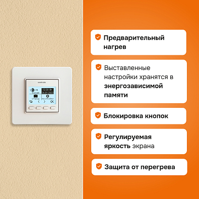 Welrok pro Терморегулятор для теплого пола - фото5