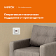 Welrok vt Терморегулятор для обогревателей - фото4