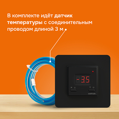Welrok kt bk Терморегулятор для снеготаяния - фото4