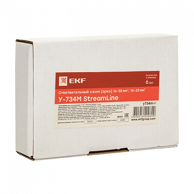 Ответвительный сжим (орех) У734М (16-35 мм2; 16-25 мм2) розничный стикер StreamLine - фото4