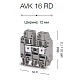 Клеммник на DIN-рейку 16мм.кв. (черный); AVK16 RD   - фото2