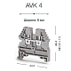 Клеммник на DIN-рейку 4мм.кв. (оранжевый); AVK4(RP) - фото2