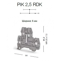 Клеммник 2-х ярусный, 2,5 мм.кв., с внутр.перемычкой, (серый); PIK 2,5RDK