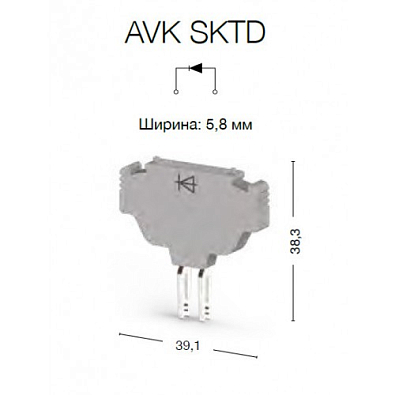 Картридж (с диодом) для клемм AVK 2.5F/CF; AVK SKTD (бежевый) - фото2