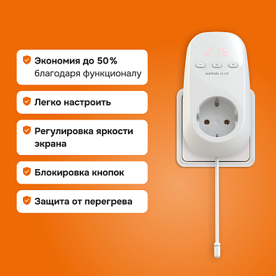 Welrok pt 2m red Терморегулятор для обогревателей - фото5