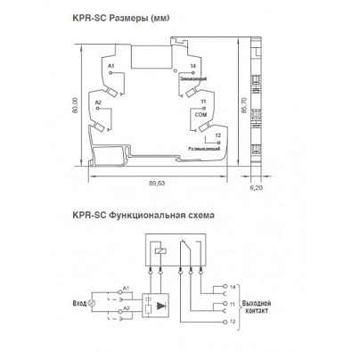 Колодка для интерфейсного реле KPR-SCE-115VAC/DC-1C; SLIM TIP - фото2