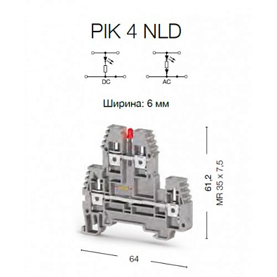 Клеммник 2-х ярусный, 4 мм.кв., с индикацией 24 VDC, (серый); PIK4 NLD 24VDC - фото2