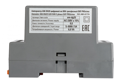 Амперметр AD-G33 цифровой на DIN трехфазный EKF PROxima (без поверки - фото2